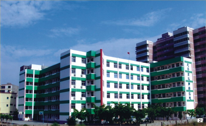 海口山高小學教學樓