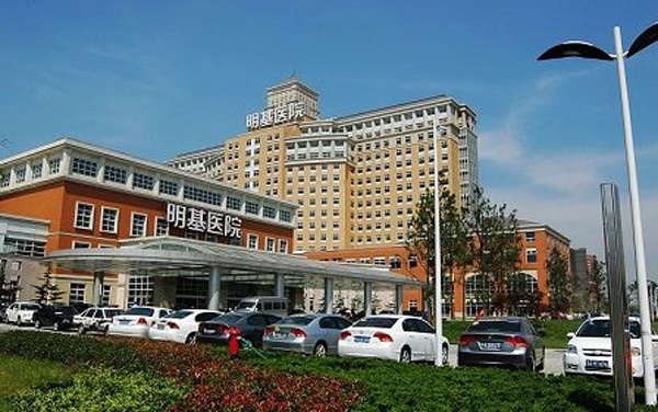 南京明基醫院