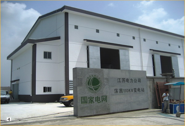 江蘇電力蕩茜110KV變電站