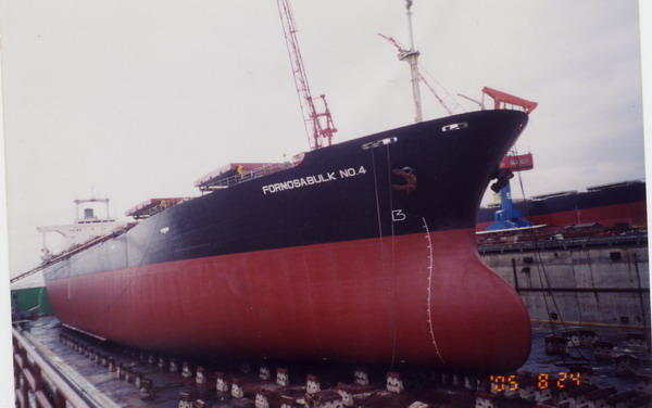 臺塑海運 星輝四號