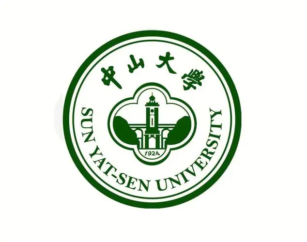 中山大學(xué)
